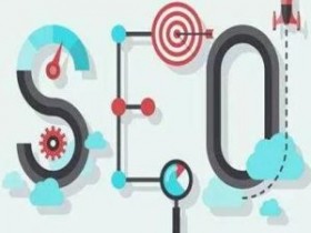  ［内链优化］网站优化内链有何注意事项？怎样做好内链建设？